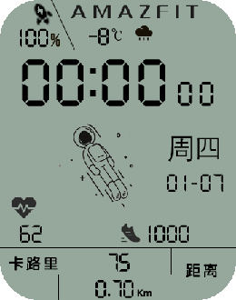 【GTS】宇航员-灰绿