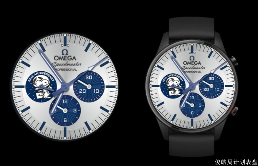 欧米茄蓝色三盘