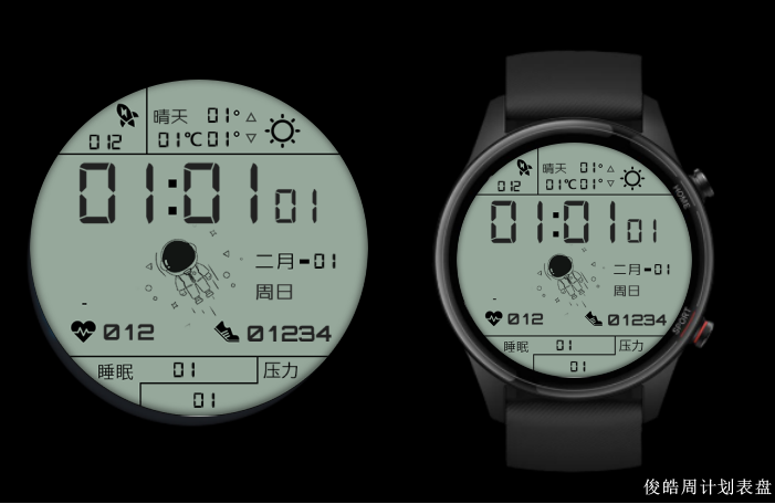 华为太空人原版抖音爆款