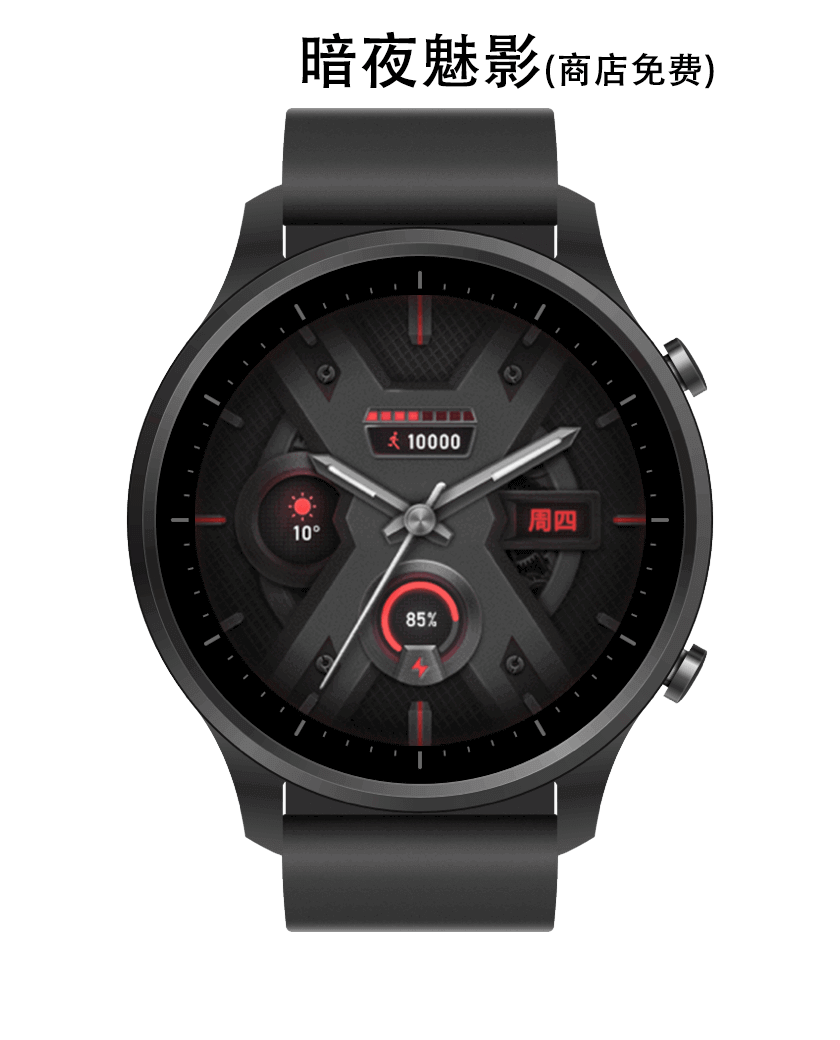 小米color-暗夜魅影