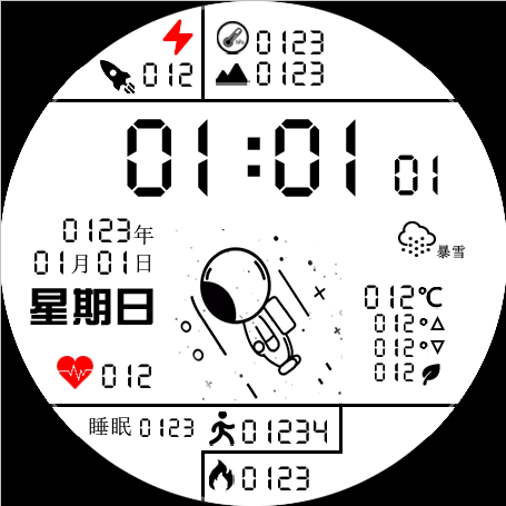 【color】白加黑太空液晶(红心闪闪)