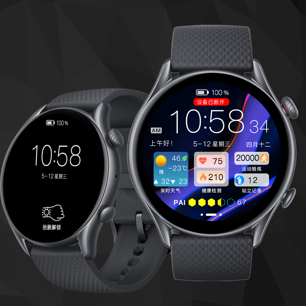 超级桌面 收益捐助平台