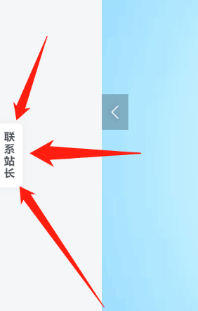 wordpress首页添加站长按钮-彩豆博客 wordpress首页添加站长按钮-彩豆博客