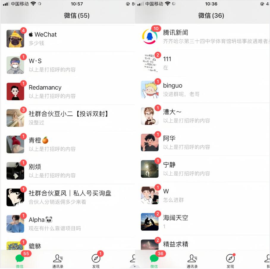 抖音无风险跳转卡片，信息差项目，小白轻松日赚800-彩豆博客