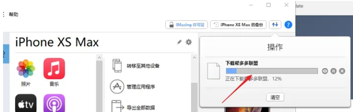 IOS必备技巧丨重新找回,互传分享已下架的软件-彩豆博客 IOS必备技巧丨重新找回,互传分享已下架的软件-彩豆博客