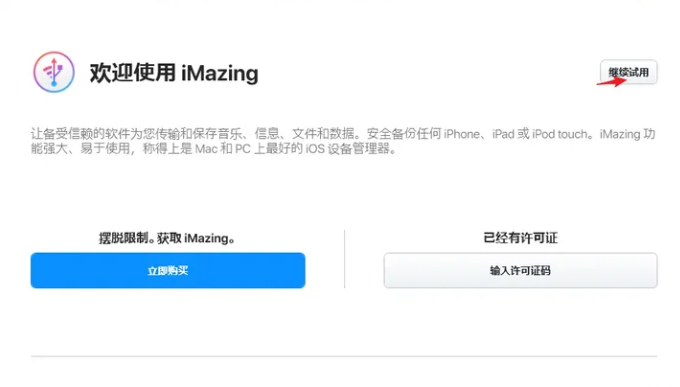 IOS必备技巧丨重新找回,互传分享已下架的软件-彩豆博客 IOS必备技巧丨重新找回,互传分享已下架的软件-彩豆博客