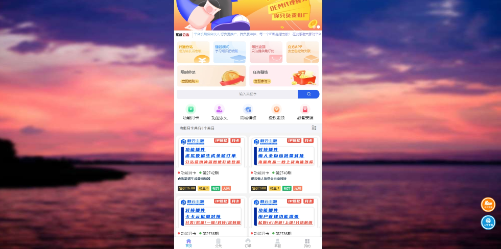 彩虹商城时光模板系统初创版源码-彩豆博客