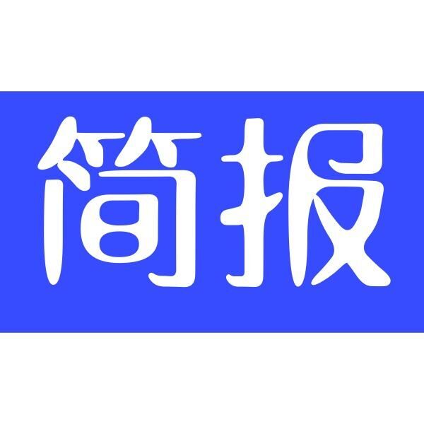EmlogPro每天60秒新闻简报自动发布插件(修复版)-彩豆博客 EmlogPro每天60秒新闻简报自动发布插件(修复版)-彩豆博客
