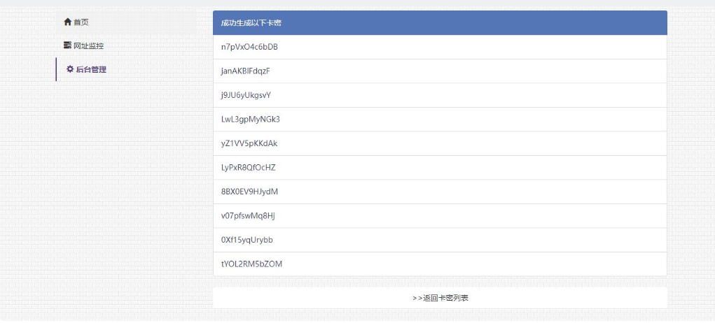 网站监控/定时任务/网站网址URL状态监控神器-彩豆博客 网站监控/定时任务/网站网址URL状态监控神器-彩豆博客