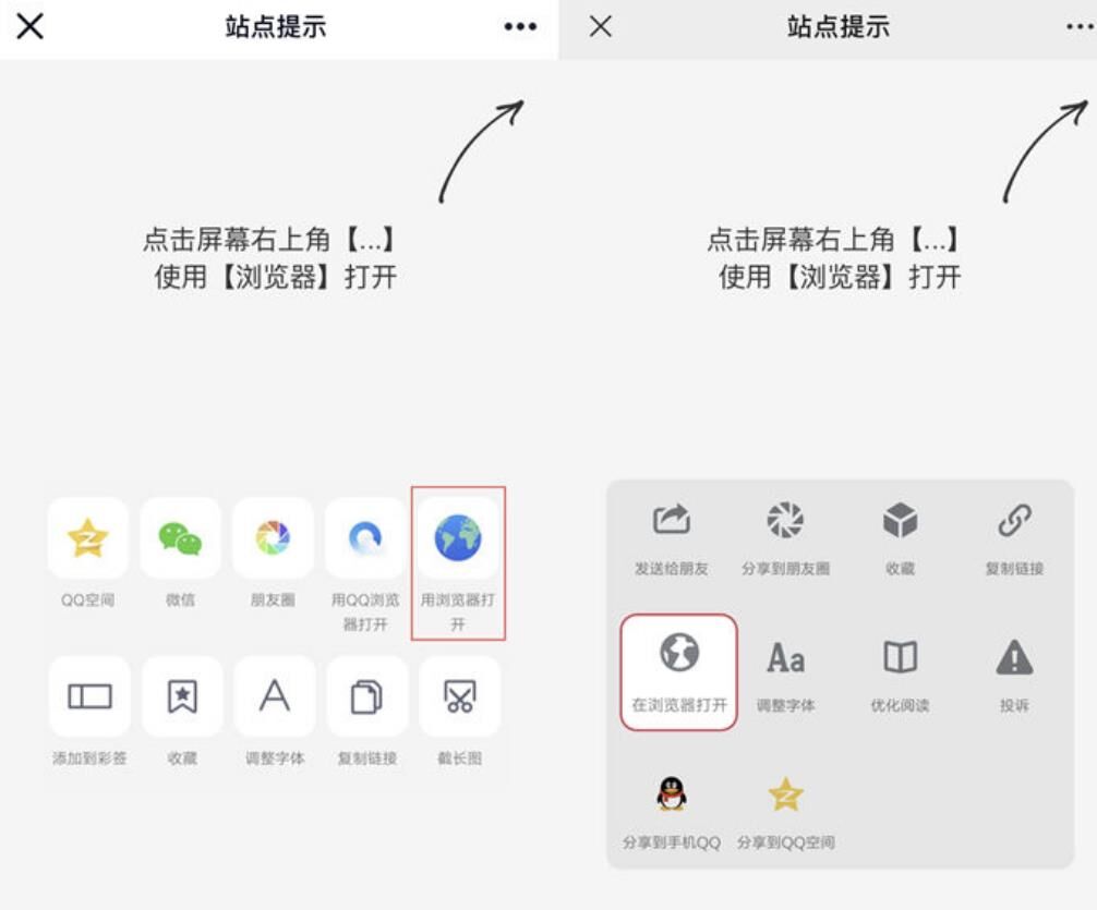 PHP防红页面源码-彩豆博客