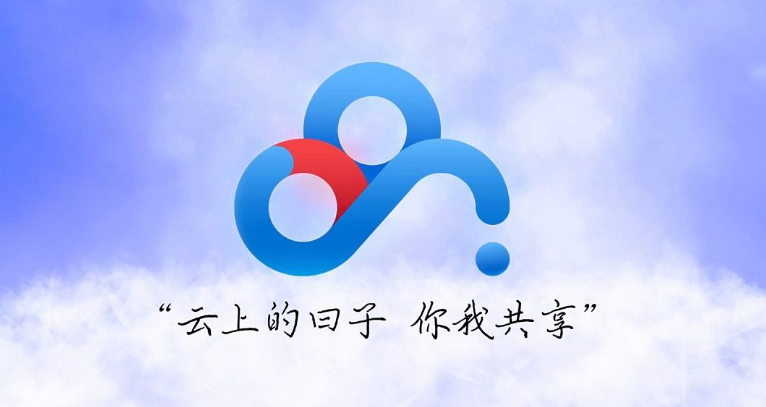 就是加速v1.0.8 百度网盘不限速小工具-彩豆博客