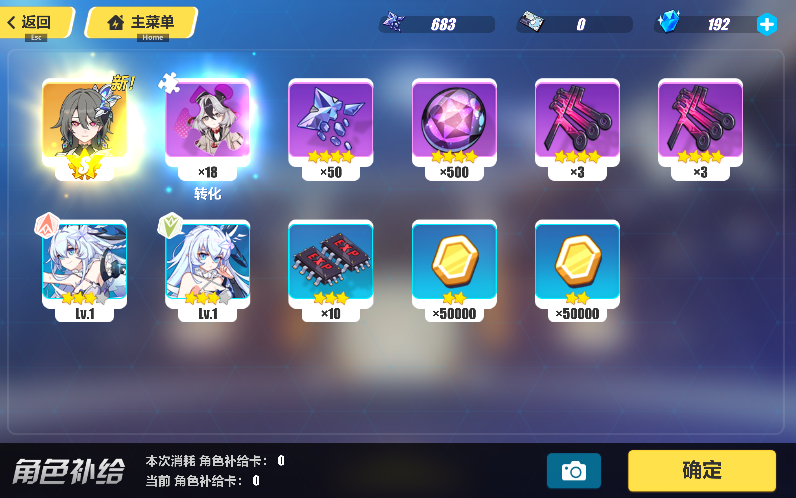 崩崩崩最良心的一集