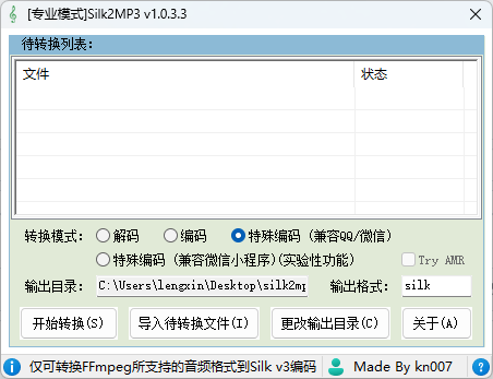 编码参数