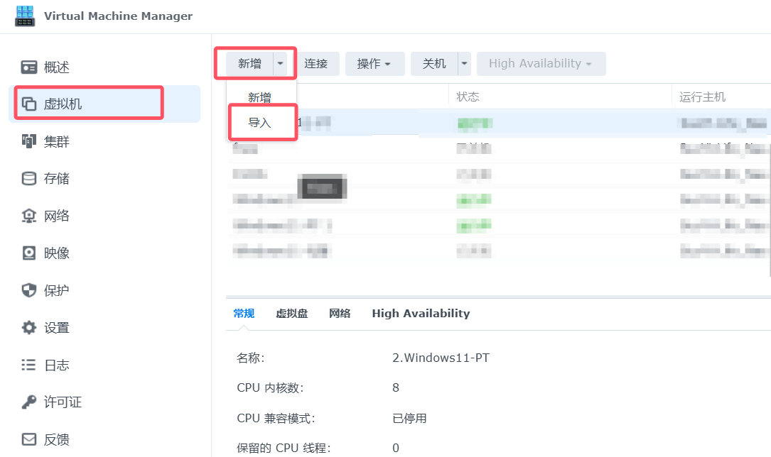 群晖(DiskStation Manager)系统上安装CatWrt作为OpenWrt的旁路网关(旁路由)