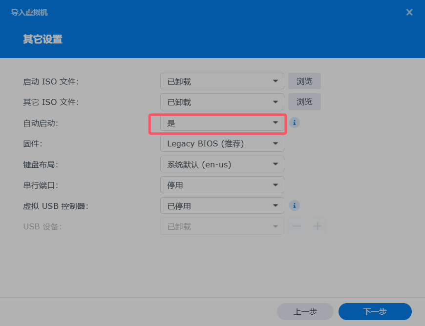 群晖(DiskStation Manager)系统上安装CatWrt作为OpenWrt的旁路网关(旁路由)