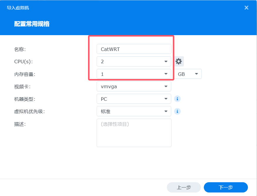 群晖(DiskStation Manager)系统上安装CatWrt作为OpenWrt的旁路网关(旁路由)