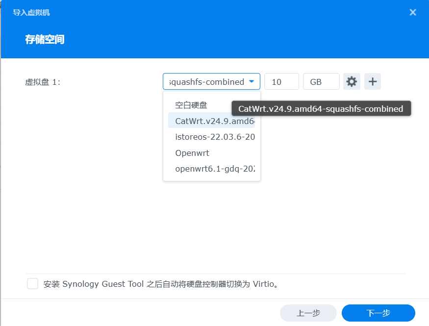 群晖(DiskStation Manager)系统上安装CatWrt作为OpenWrt的旁路网关(旁路由)
