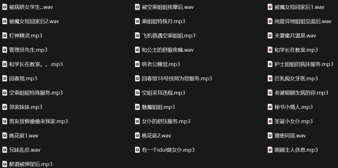 乔乔超温柔 2023合集【入站必看听】 -互联网项目聚集地 赚赚联盟