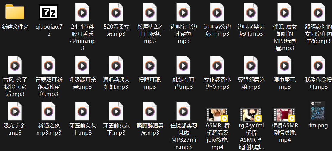 乔乔超温柔 2024合集【镇站之宝】 -互联网项目聚集地 赚赚联盟