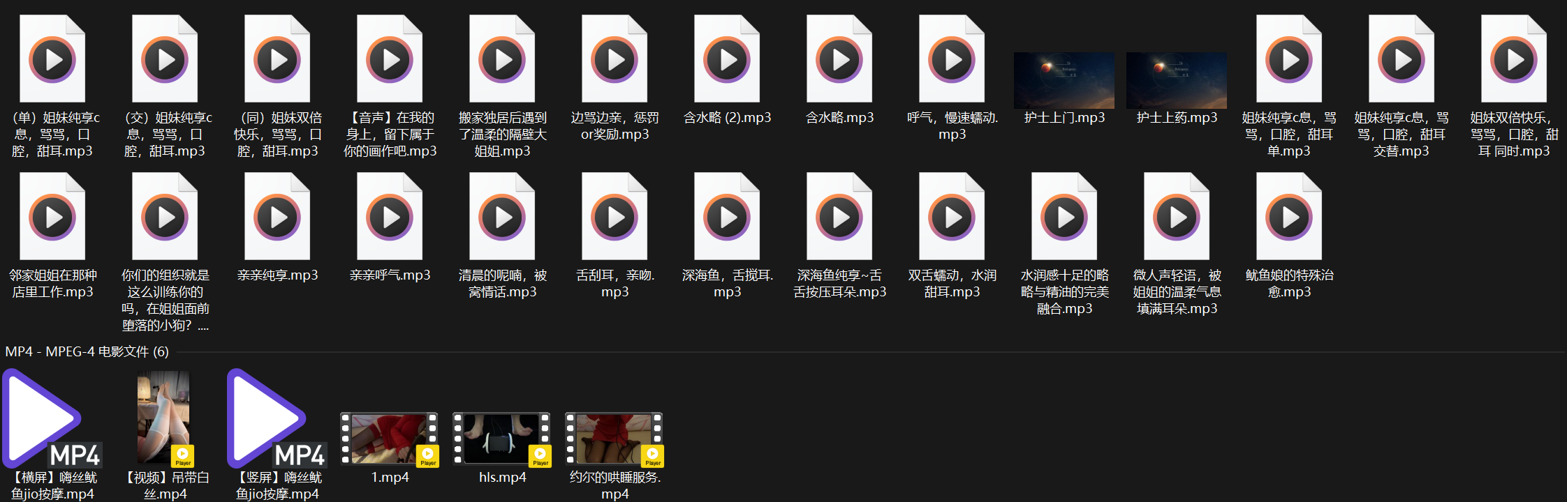 芝恩㱏 远古资源 超多音声视频 -互联网项目聚集地 赚赚联盟