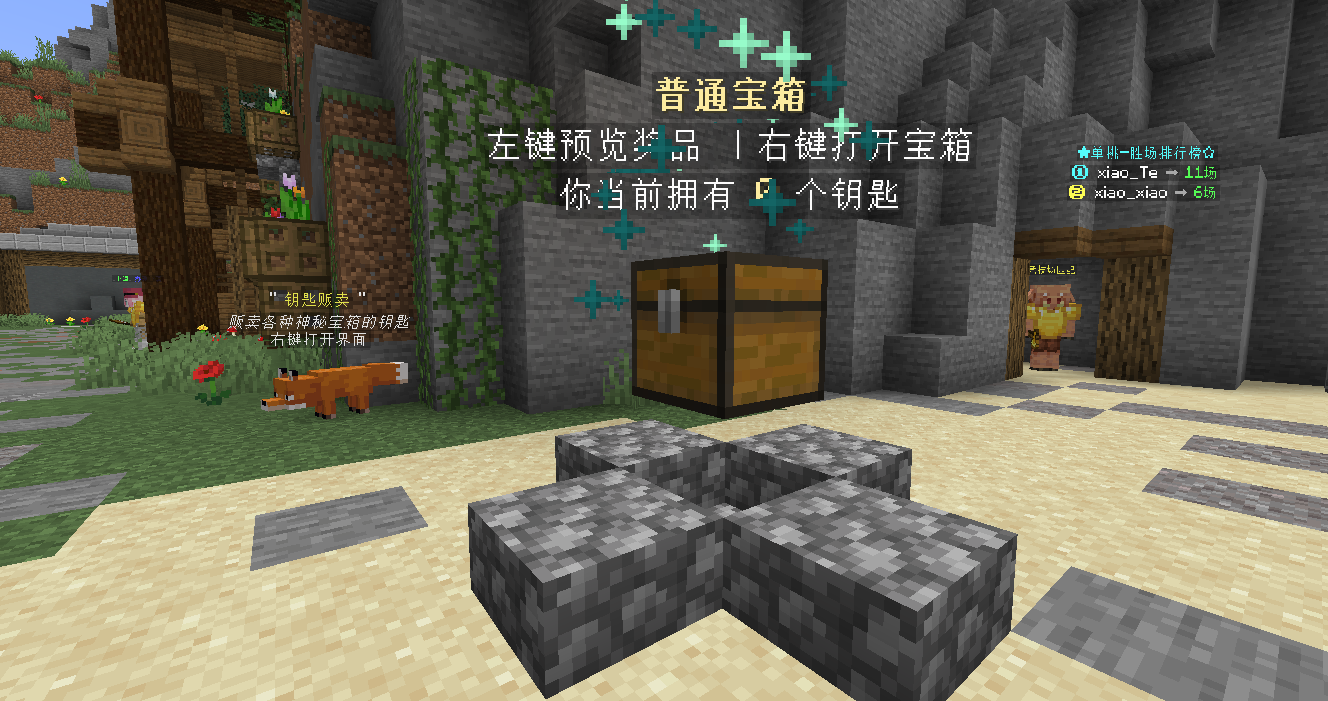 图片[7]_1.18 – 1.21.x]梦星云——高版本RPG生存|新周目开荒|原版强化|更多附魔|趣味机制|多种活动|抽奖丨_发布服务器论坛_多人联机_MCPPS(我的世界)中文社区——Minecraft中文站,我的世界中文论坛,我的世界论坛-mc-零壹网络