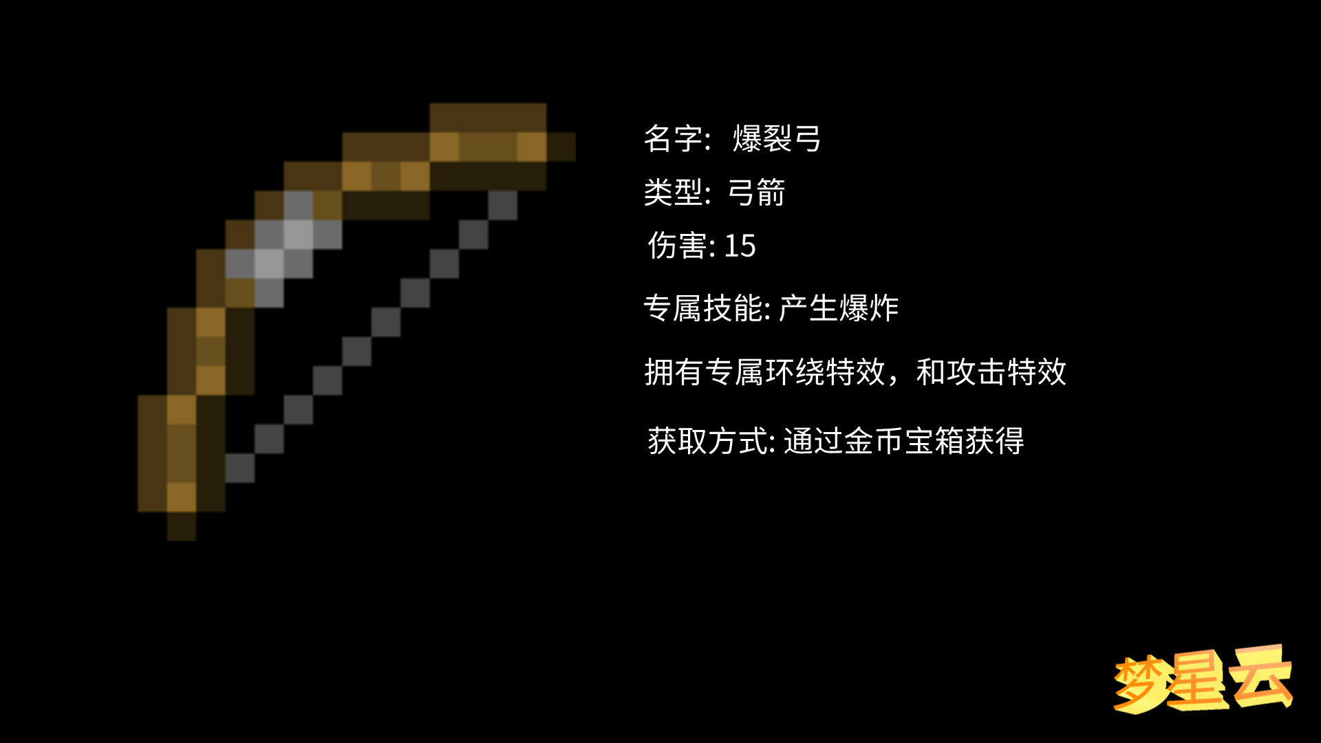 图片[8]_1.18 – 1.21.x]梦星云——高版本RPG生存|新周目开荒|原版强化|更多附魔|趣味机制|多种活动|抽奖丨_发布服务器论坛_多人联机_MCPPS(我的世界)中文社区——Minecraft中文站,我的世界中文论坛,我的世界论坛-mc-零壹网络