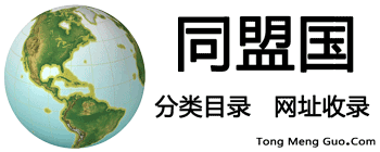 分类目录
