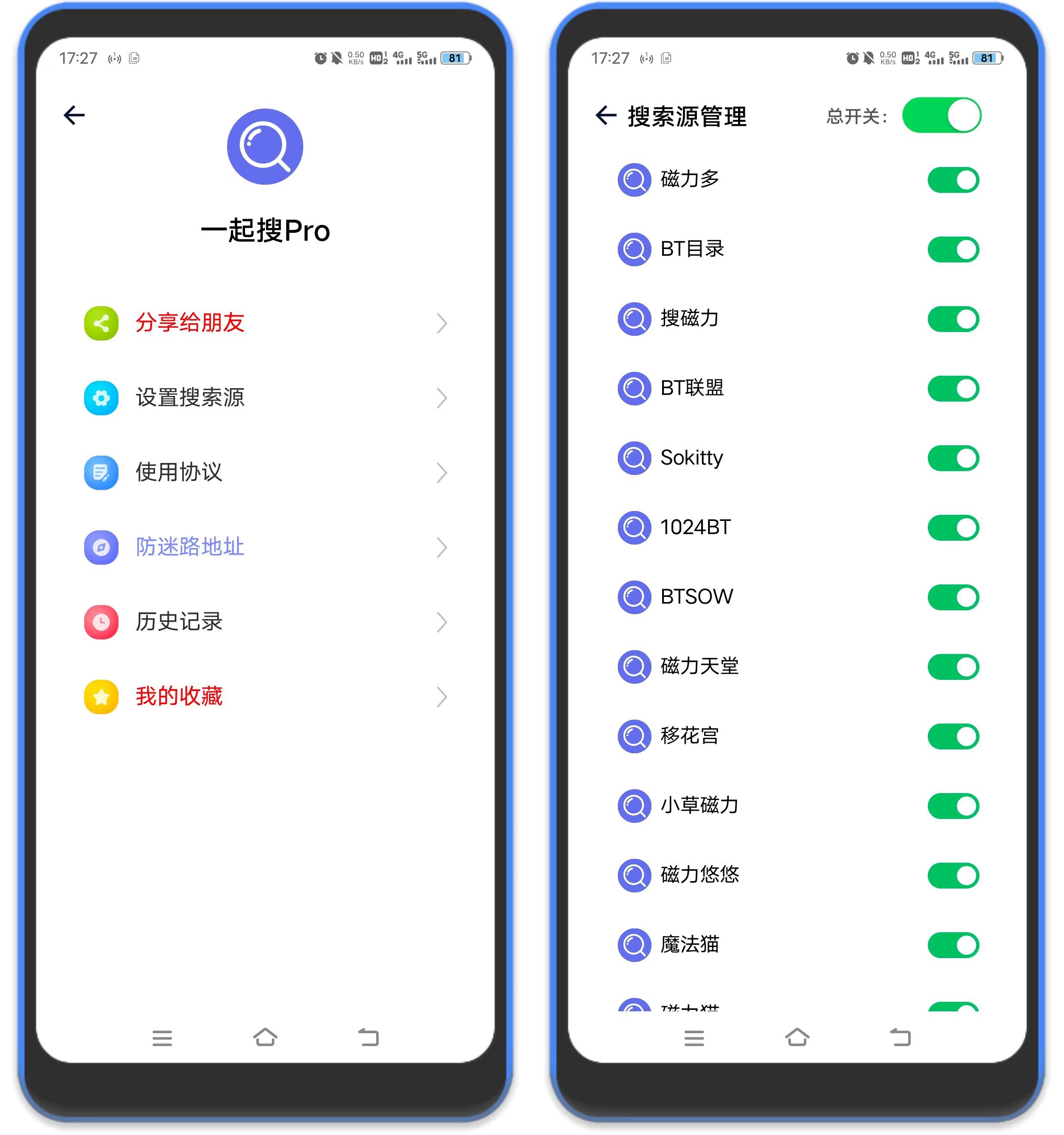 图片[2]-一起搜pro – 磁力搜索器-万象软件库