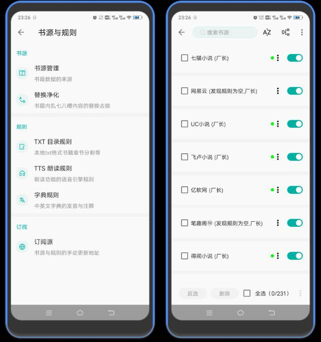 图片[1]-悦读小说 – 阅读魔改版，内置231书源-万象软件库