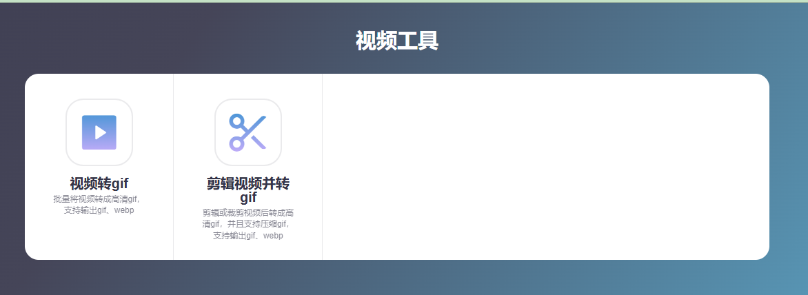 图片[3]-全能图片处理网站 -免费不限次数-万象软件库