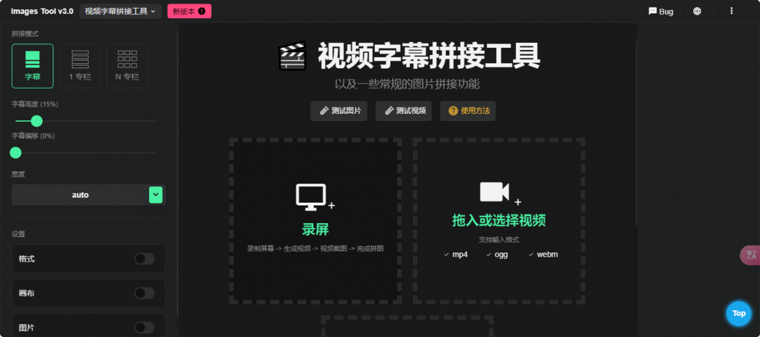 图片[5]-全能图片处理网站 -免费不限次数-万象软件库