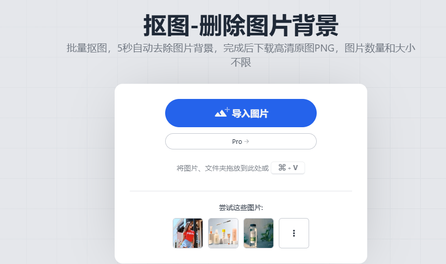 图片[6]-全能图片处理网站 -免费不限次数-万象软件库