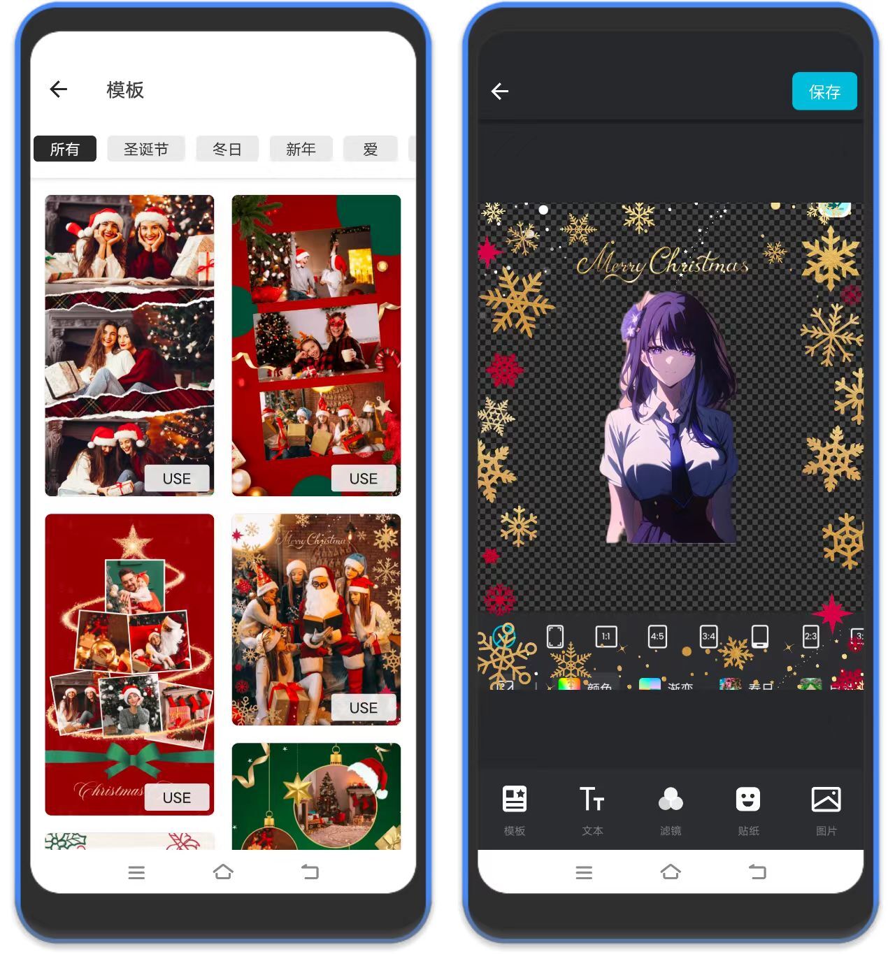 图片[5]-InCollage – 拼图&照片编辑，终身会员版-万象软件库