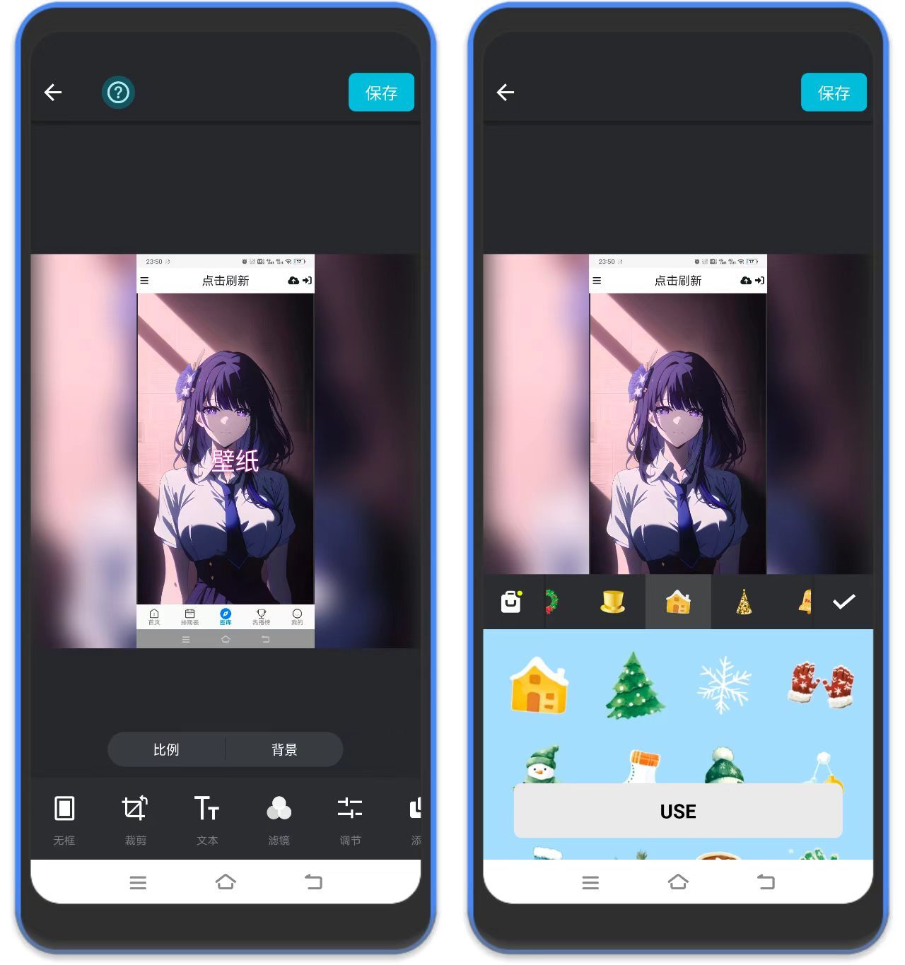 图片[3]-InCollage – 拼图&照片编辑，终身会员版-万象软件库