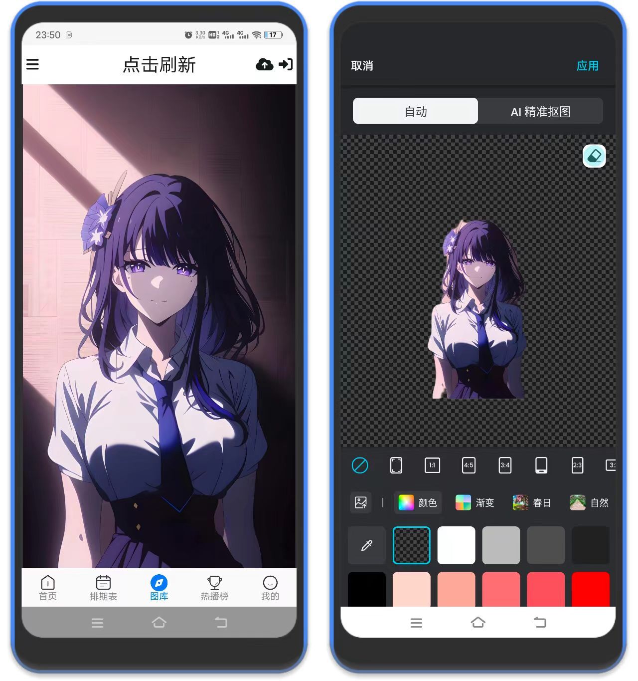 图片[4]-InCollage – 拼图&照片编辑，终身会员版-万象软件库