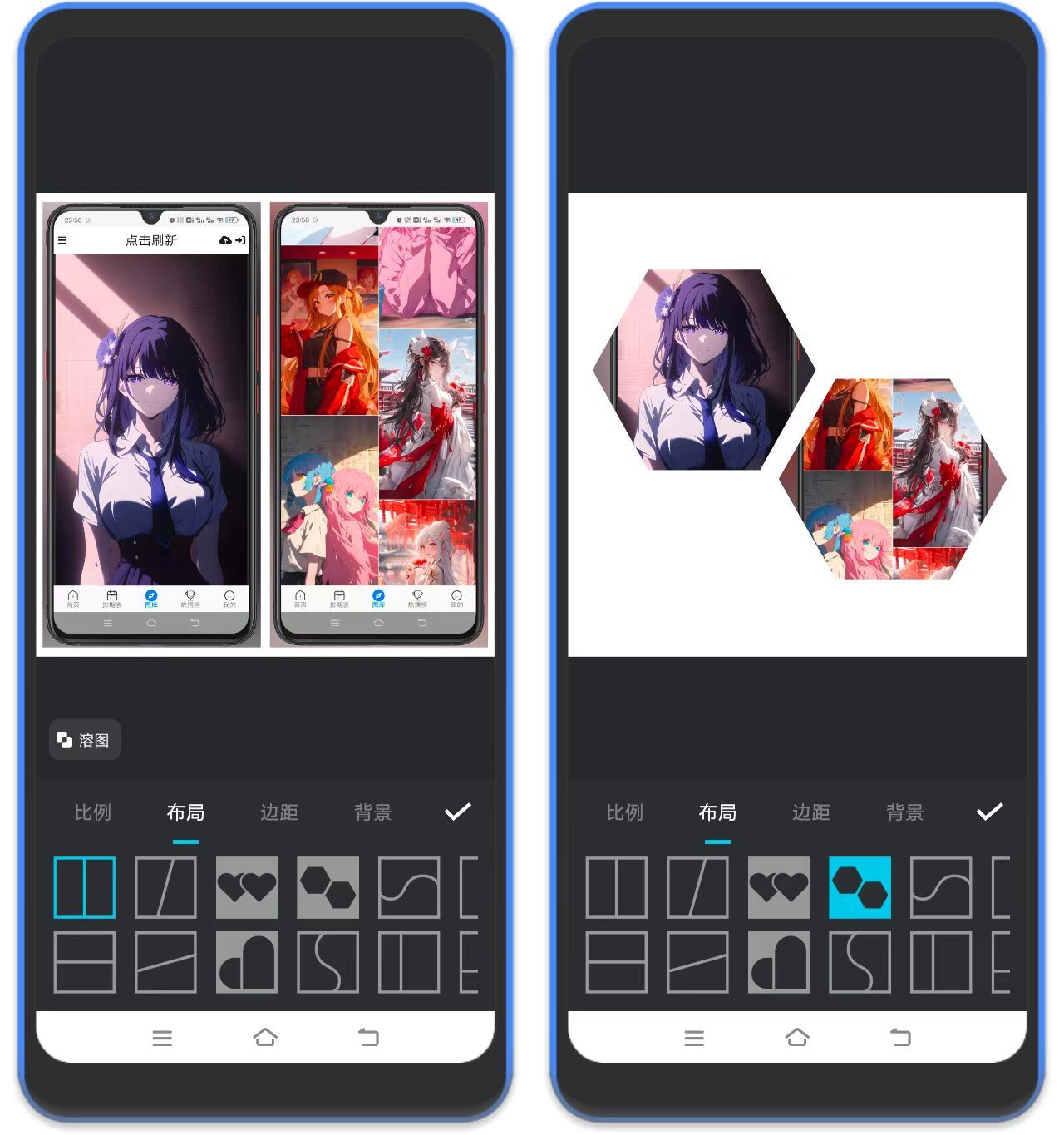 图片[2]-InCollage – 拼图&照片编辑，终身会员版-万象软件库