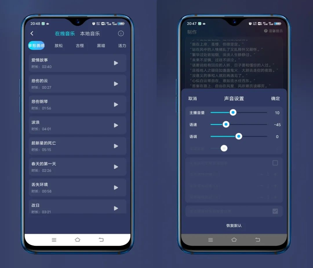 图片[3]-掌上配音 – 内置数百种配音主播，安卓配音软件-万象软件库