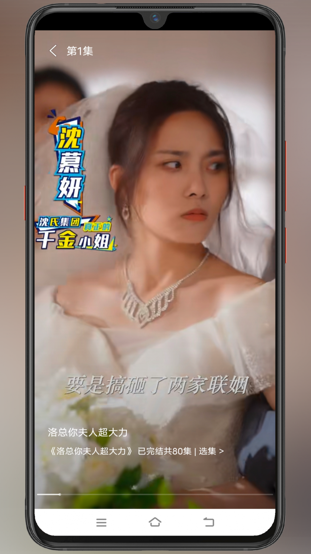 图片[2]-短剧大全纯净版 – 免费看短剧-万象软件库