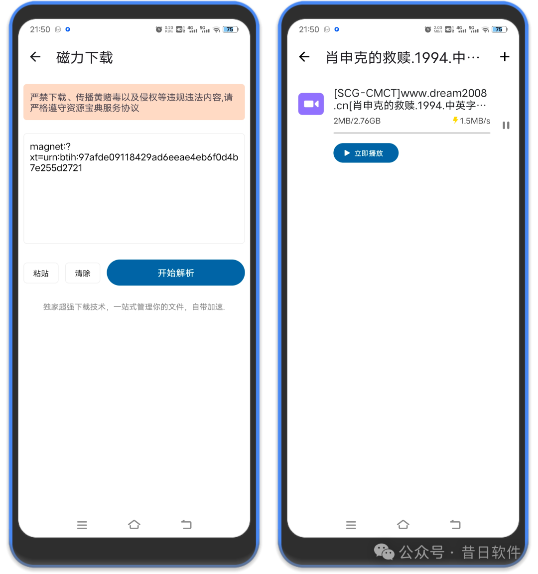 图片[3]-资源宝典-万能资源搜索（强烈推荐）-万象软件库
