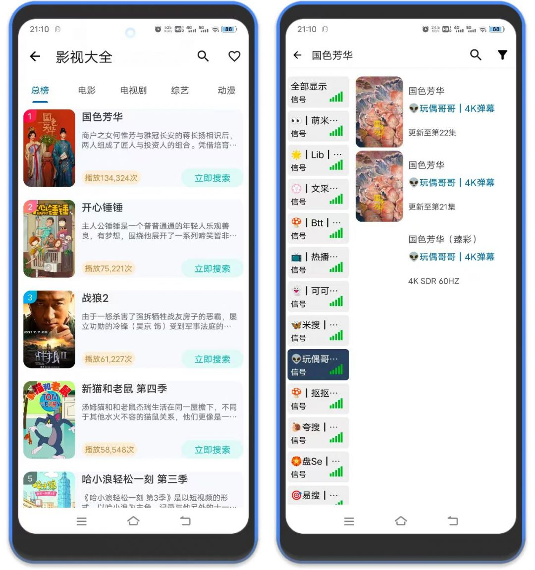 图片[4]-资源宝典-万能资源搜索（强烈推荐）-万象软件库