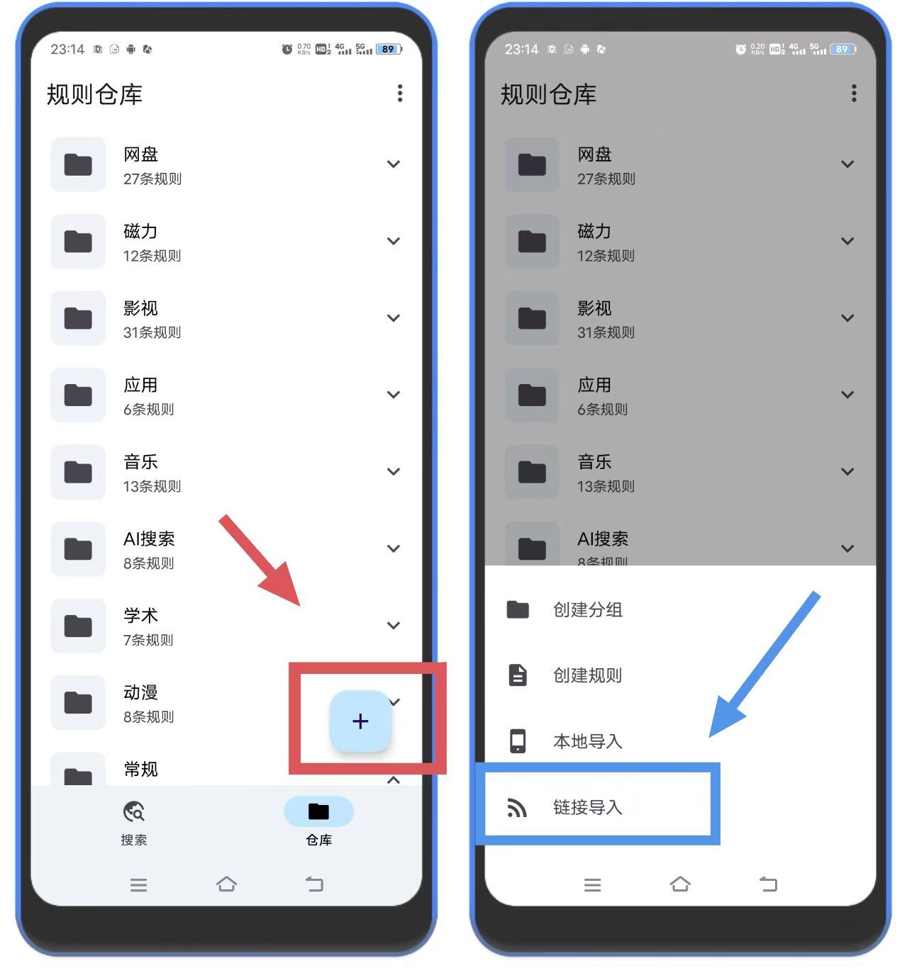 图片[2]-奇妙搜索 – 211条搜索源，资源搜索神器！！-万象软件库