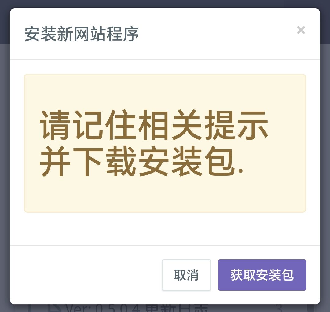 SwapIDC 程序获取答题攻略：题目答案与官方提示