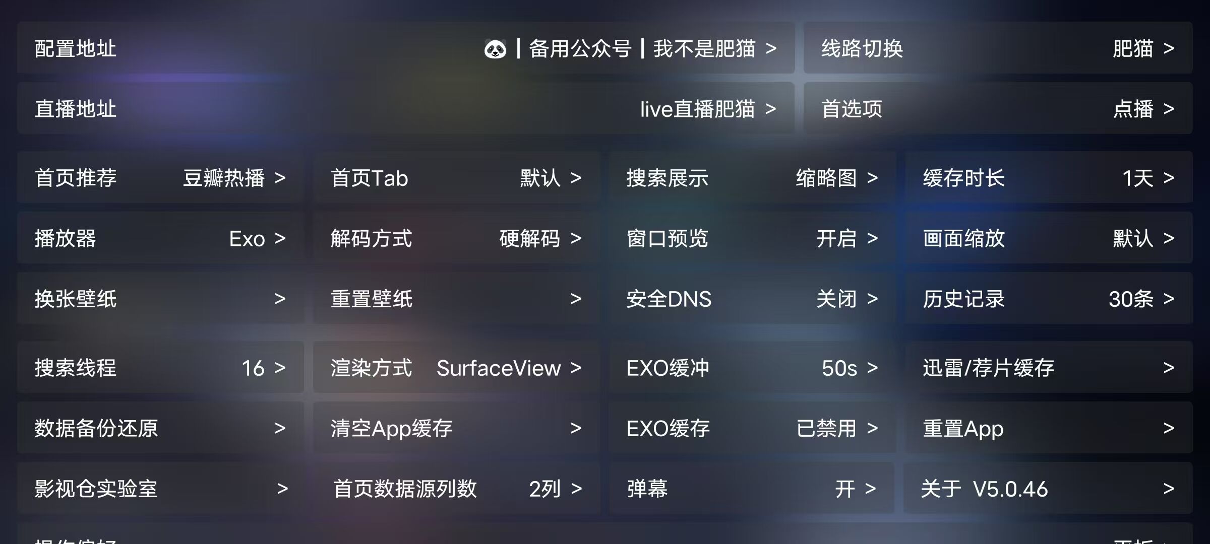 图片[2]-影视仓 – 电视TV必备点播软件（强烈推荐）-万象软件库