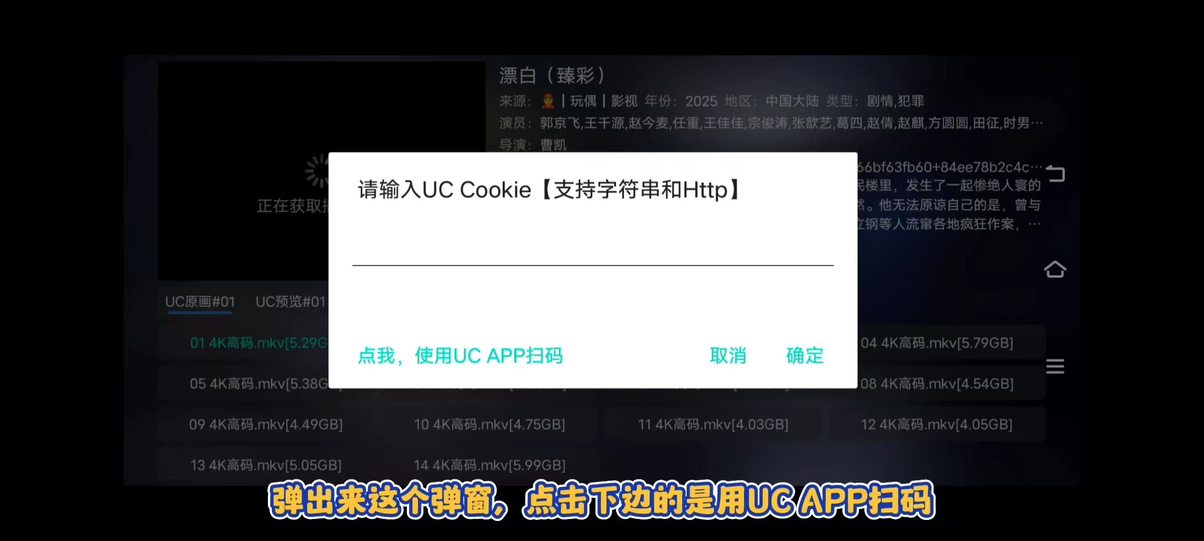 图片[5]-影视仓 – 电视TV必备点播软件（强烈推荐）-万象软件库