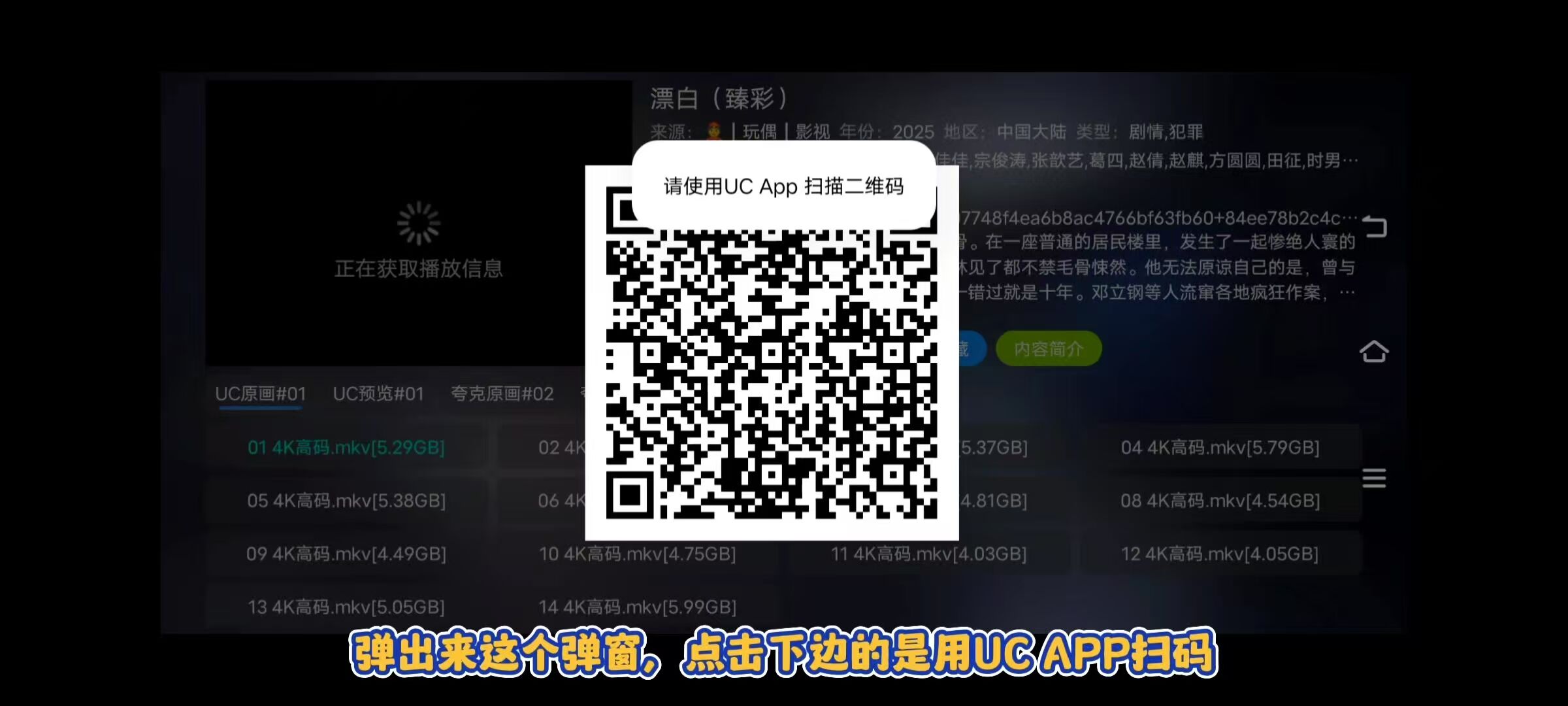 图片[6]-影视仓 – 电视TV必备点播软件（强烈推荐）-万象软件库