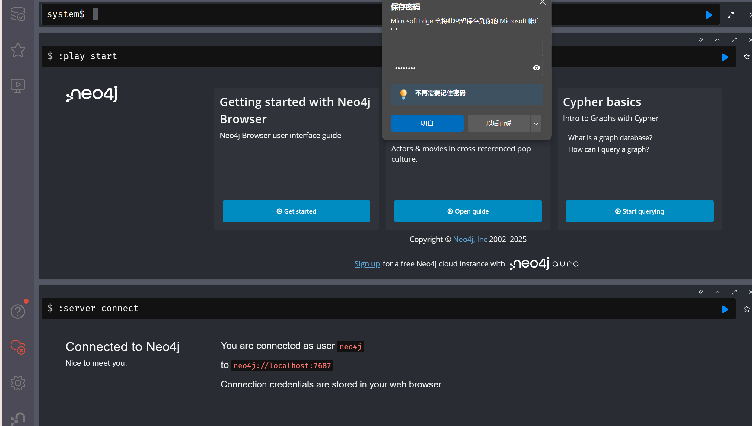 neo4j community教程