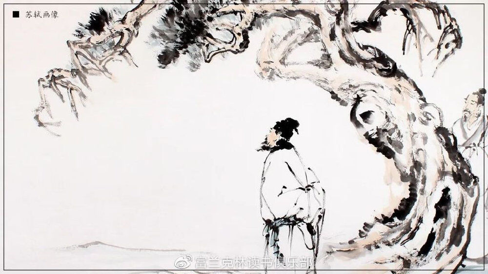 尺素短，道不尽相思长——读《中秋月寄子由三首》与《水调歌头》