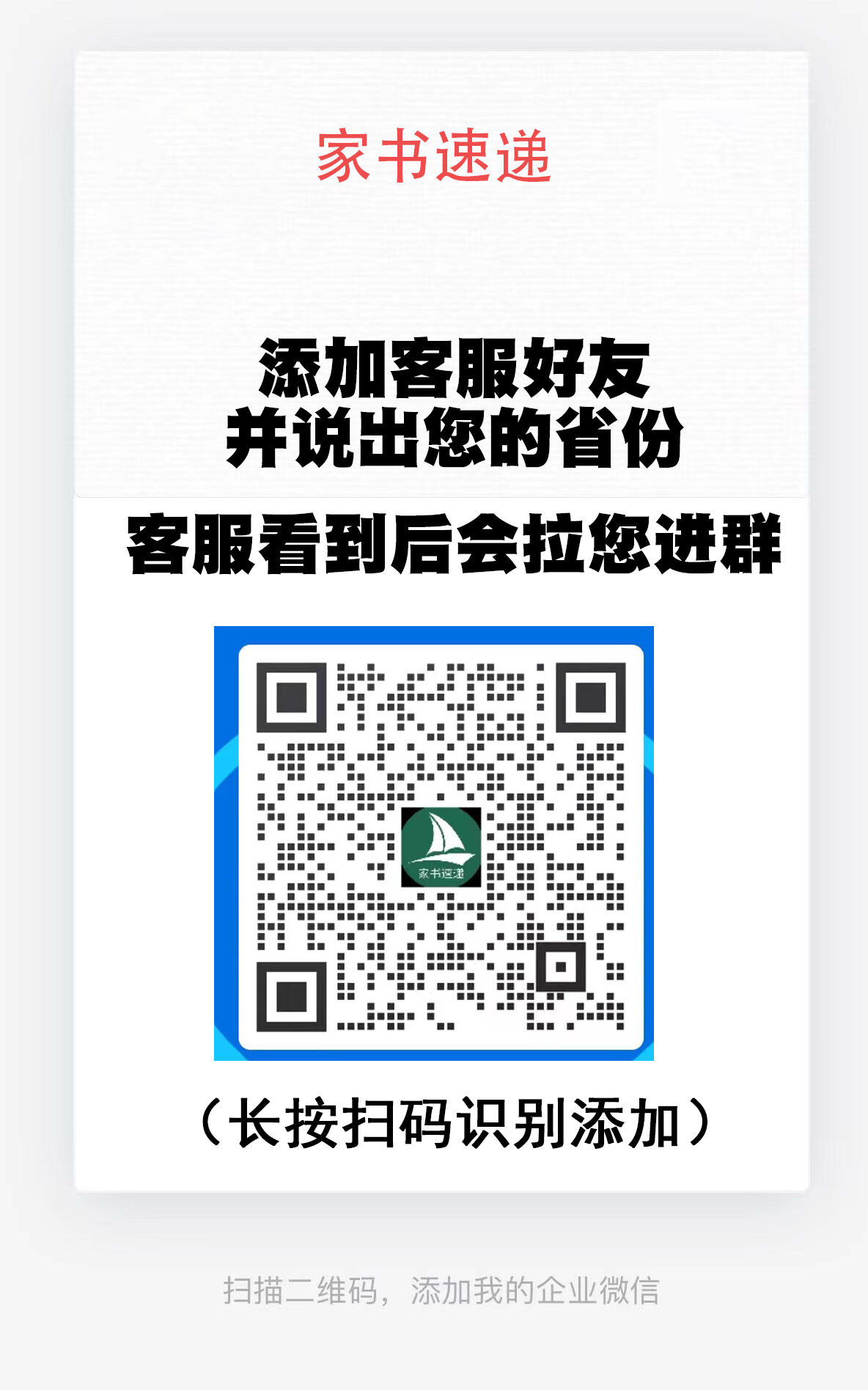 如何正确给监狱寄信？详解流程与注意事项-家书速递|在线寄信|网上寄信|寄信软件|监狱寄信|看守所寄信
