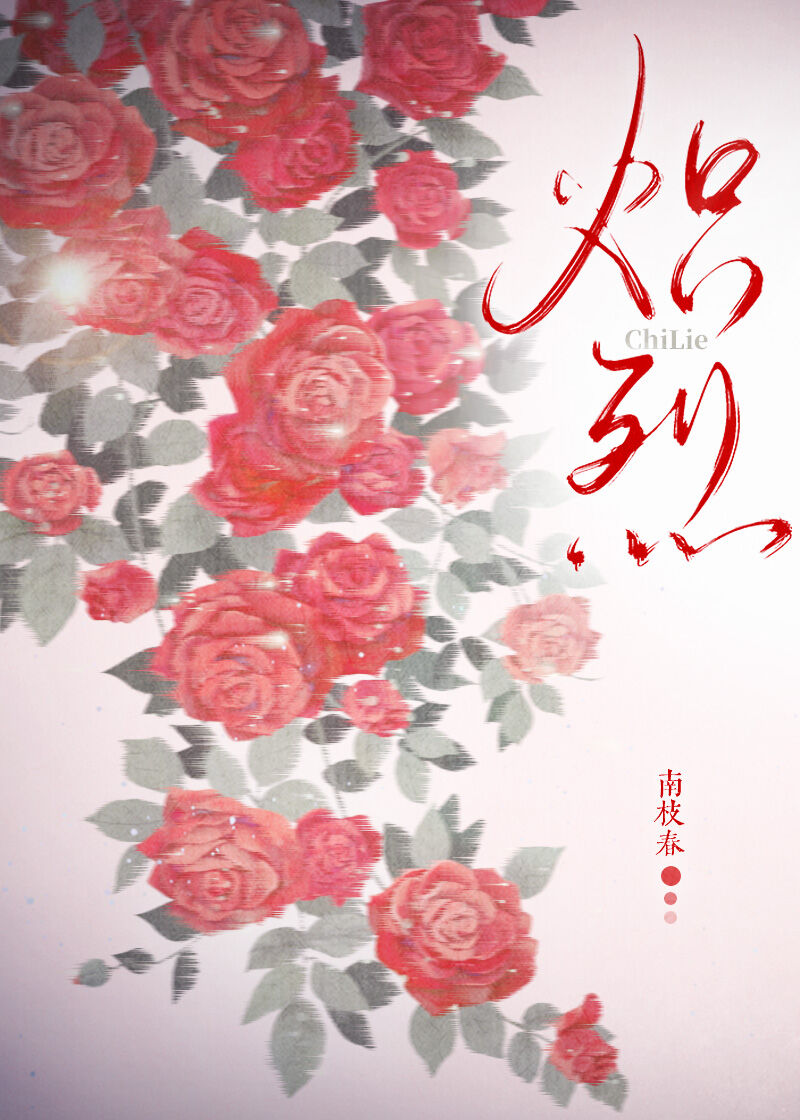 离婚六年后，他看不见了  [破镜重圆]