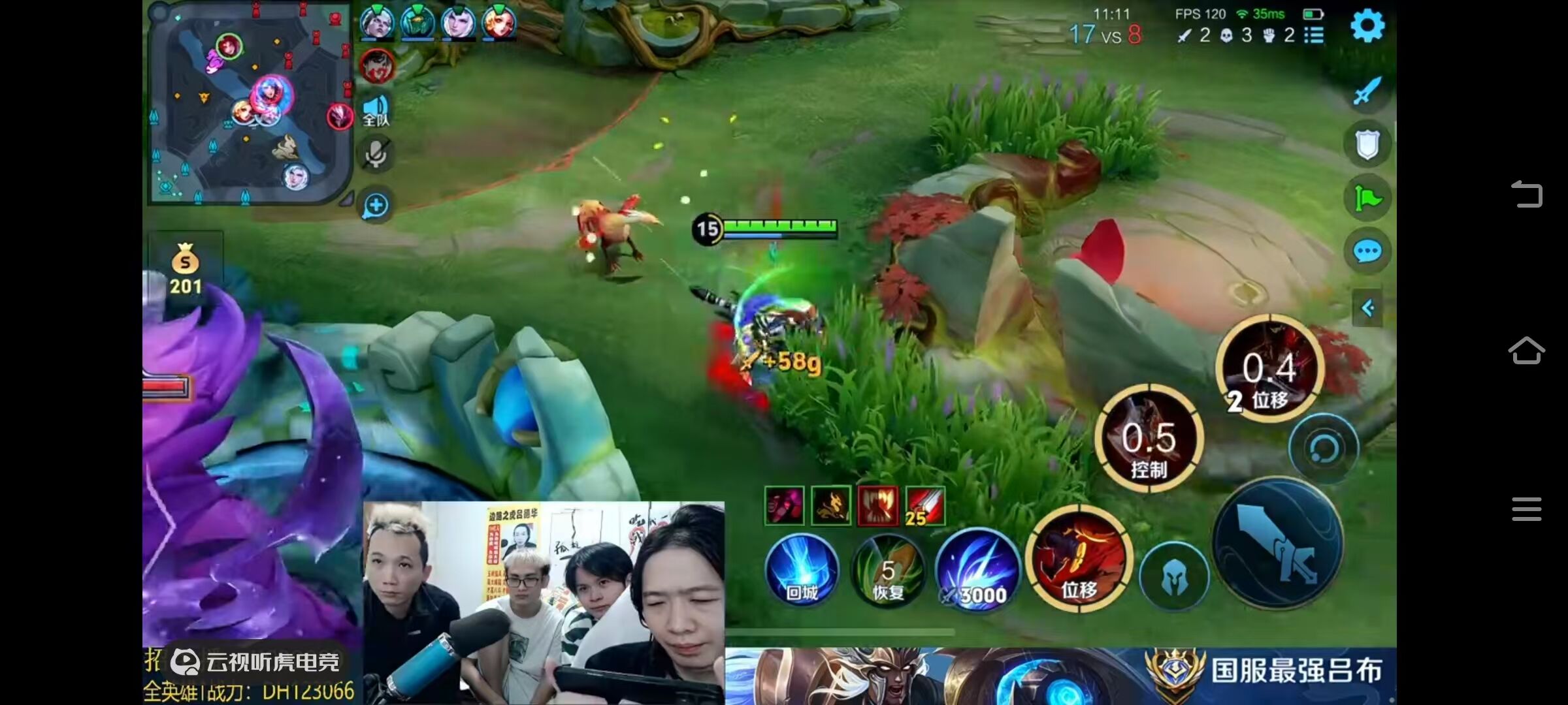 图片[3]-云虎视听电竞TV – 游戏直播TV-万象软件库